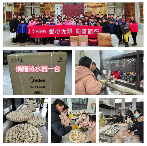 乐鱼官网乐鱼官网首页入口入口公益行｜情暖童心,爱在冬日——乐鱼官网乐鱼官网首页入口入口科技走进陕西回归儿童救助中心